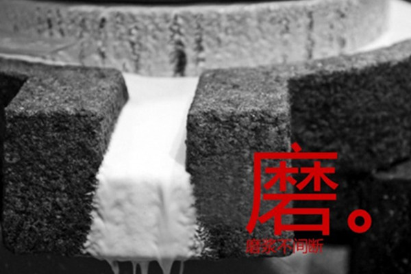 刘二妈米皮加盟